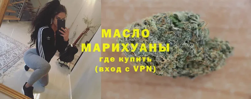 ссылка на мегу как войти  наркошоп  Дмитриев  площадка состав  ТГК Wax 